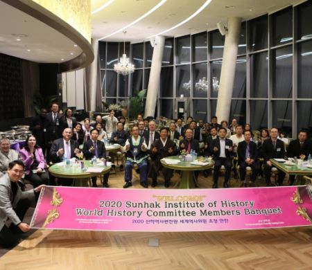 Sunhak Institute of History