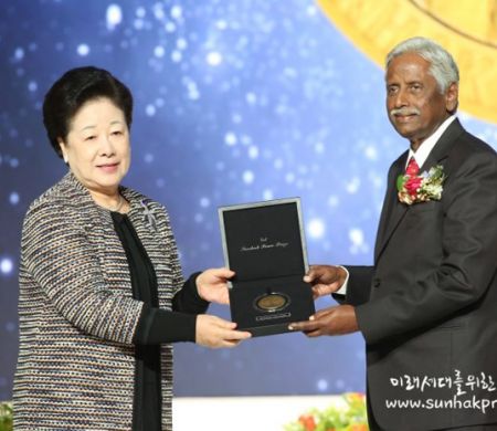 SunHak Peace Prize